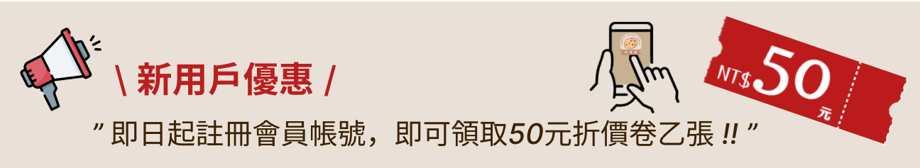 Piture_Of_ResgisterForSale